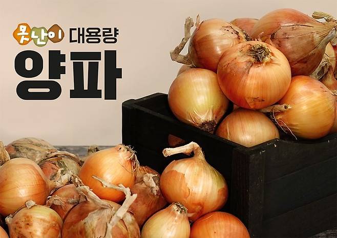 이마트에브리데이 제공