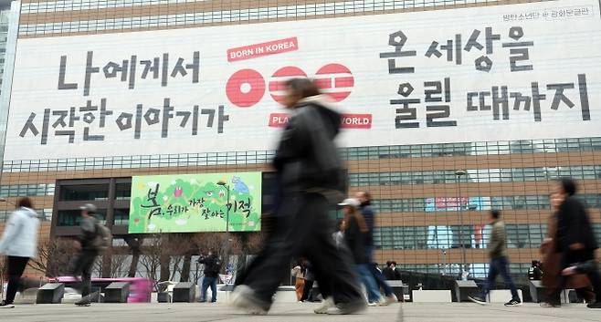 광화문글판에 BTS 컴백 메시지 - 15일 서울 종로구 교보생명빌당 광화문글판에에 방탄소년단(BTS)의 컴백 라이브 공연관련 문구가 걸려 있다. 약 3년 9개월 만에 컴백하는 방탄소년단(BTS)의 공연은 오는 21일 오후 8시 광화문광장에서 ‘BTS 컴백 라이브: 아리랑(ARIRANG)’이라는 타이틀로 개최된다. 2026.3.15/뉴스1