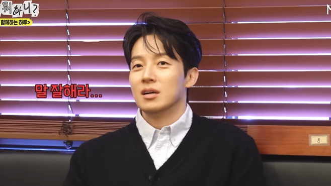 MBC 예능 ‘놀면 뭐하니?’ 캡처.