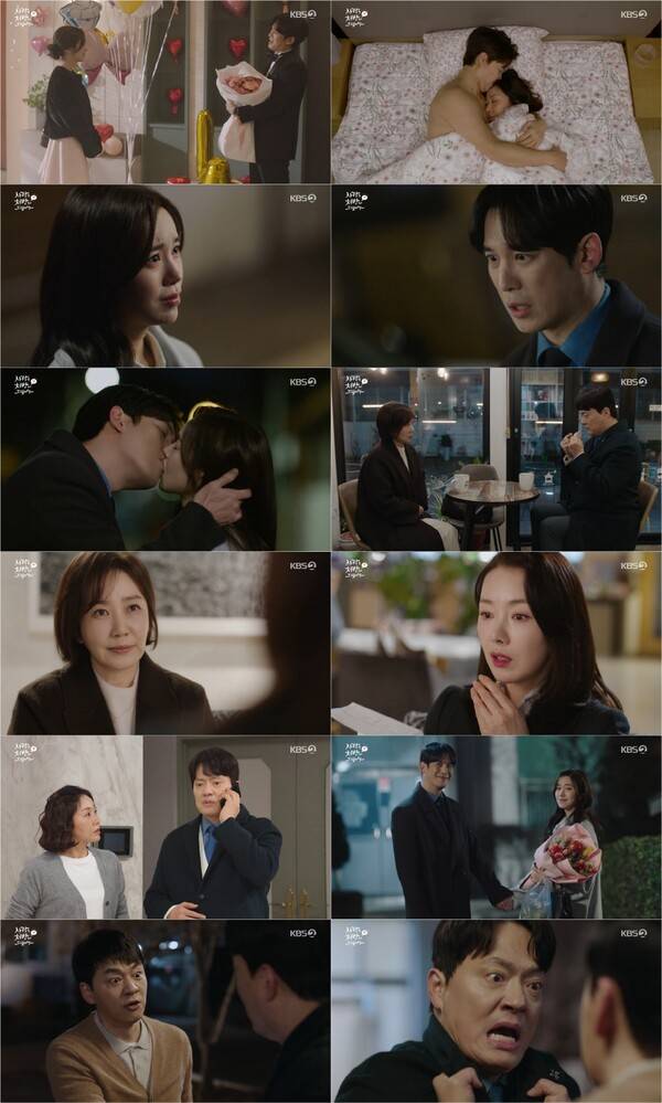▲ 14일 방송된 KBS2 주말드라마 '사랑을 처방해 드립니다' 13회 장면들. 방송화면 캡처