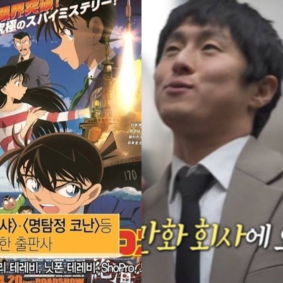 /사진=MBC '나 혼자 산다'