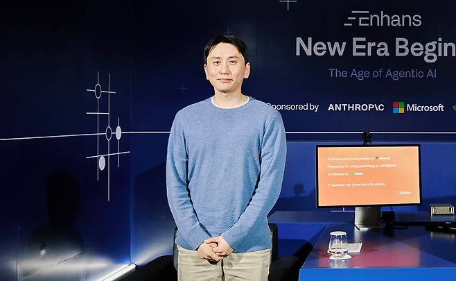 이승현 인핸스 대표 [인핸스 제공. 재판매 및 DB 금지]