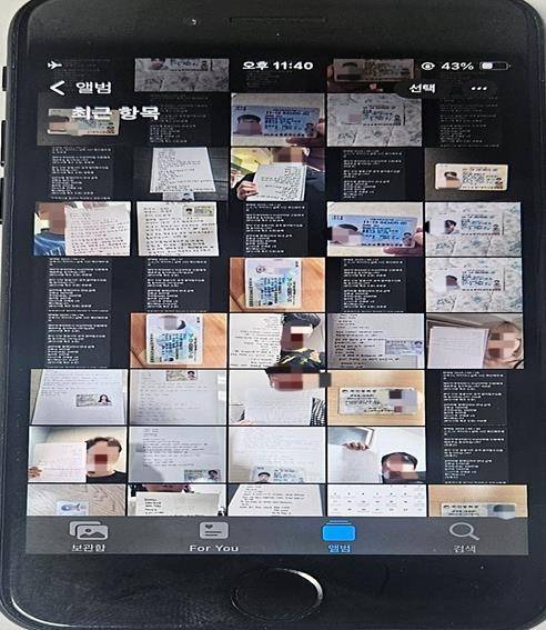 채무자들로부터 받은 불법 차용증 사진들 [강원경찰청 제공. 재판매 및 DB 금지]