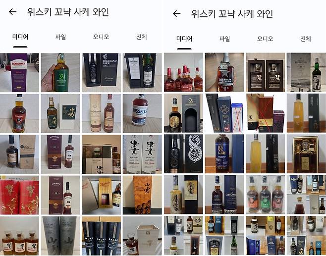 시그널 주류 거래방에 올라온 판매 상품 사진들. [독자 제공. 재판매 및 DB 금지]