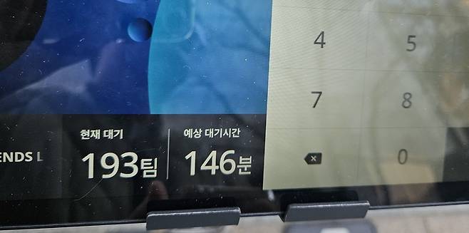 굿즈숍 대기 현황판 [촬영 신선미]