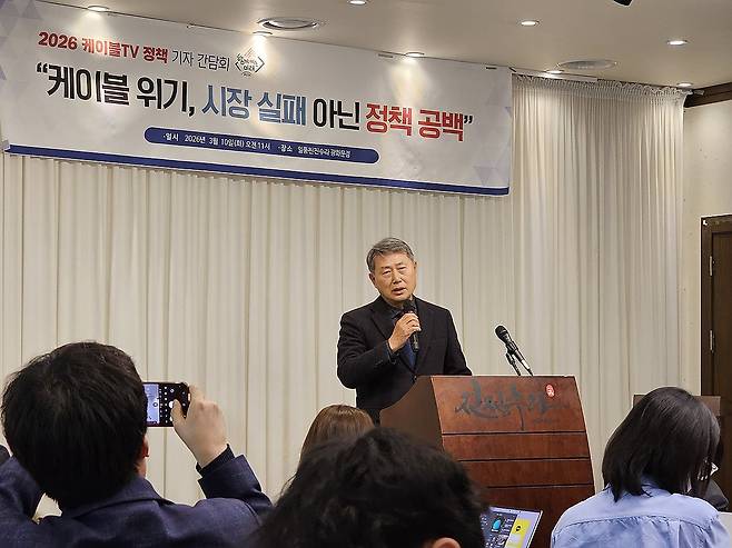 발언하는 황희만 한국케이블TV방송협회 회장 (서울=연합뉴스) 유현민 기자 = 황희만 한국케이블TV방송협회 회장이 10일 서울 광화문 한 식당에서 열린 신년 기자간담회에서 모두발언을 하고 있다. 2026.3.10 hyunmin623@yna.co.kr