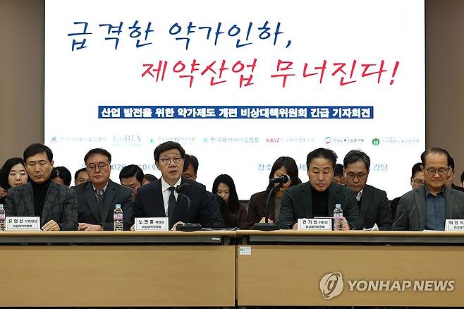 한국제약바이오협회 약가 인하 제도 관련 기자회견 (서울=연합뉴스) 류효림 기자 = 노연홍 한국제약바이오협회 회장이 10일 서울 서초구 한국제약바이오협회에서 열린 한국제약바이오협회 약가 인하 제도 관련 기자회견에서 기자회견문을 낭독하고 있다. 2026.3.10 ryousanta@yna.co.kr
