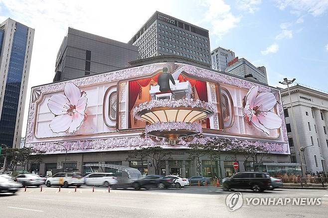 신세계백화점 [신세계백화점 제공. 재판매 및 DB 금지] photo@yna.co.kr