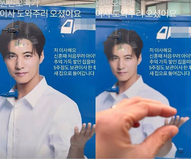 사진=전혜빈 SNS