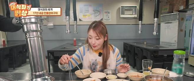 사진제공=코미디TV