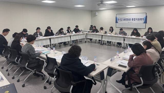 ▲ 홍성형 통합돌봄 서비스 통합지원회의 사진-홍성군 제공