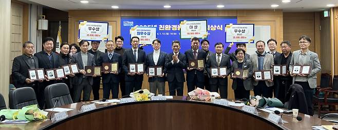 2025년 전남도 친환경농업대상 시상식. /전남도 제공