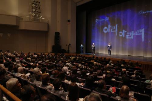 ◇정선아리랑 뮤지컬 퍼포먼스 ‘아리아라리’ 공연이 지난 15일 일본 타하라시 아츠미문화회관에서 타하라시 초청 공연을 성공적으로 마무리하며 700석 관중들로부터 뜨거운 호응을 이끌어냈다.