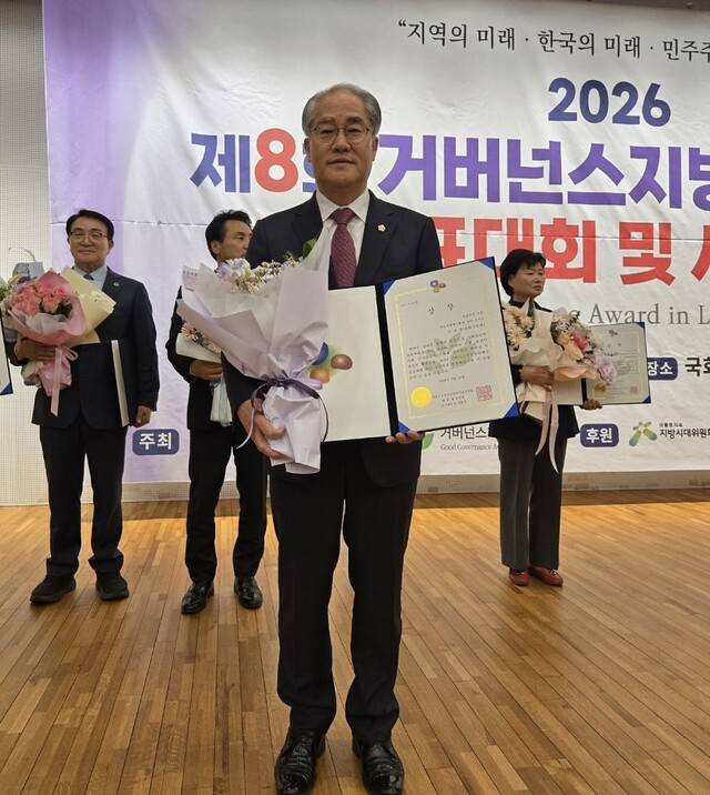 이승훈 봉화군의원이 16일 서울 국회도서관 강당에서 열린 '2026 거버넌스 지방정치대상 공모대회'에서 주민생활편익 확대 분야 우수상을 수상한 뒤 기념촬영을 하고 있다. 이승훈 의원 제공
