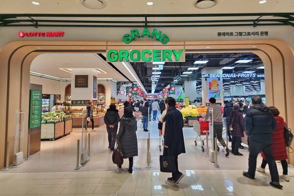 롯데마트의 그랑그로서리 매장 전경. [출처=롯데마트]