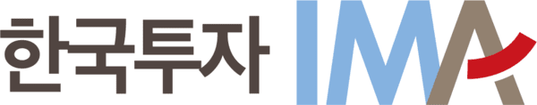 [출처= 한국투자증권]