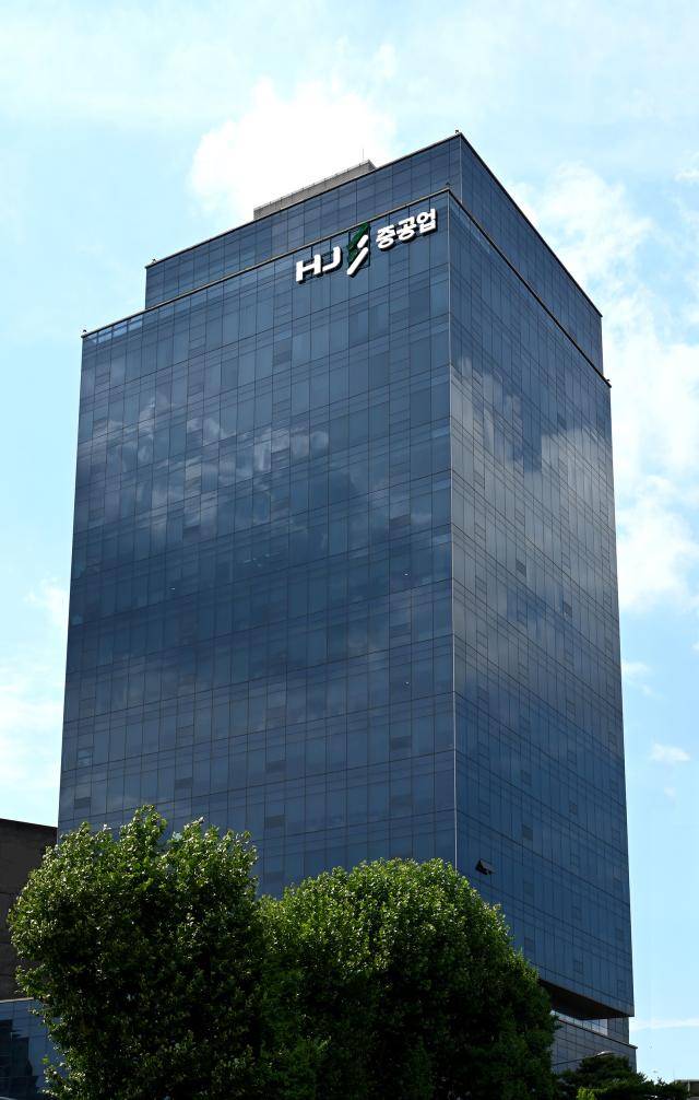 HJ중공업 서울사옥 전경. [사진=HJ중공업]