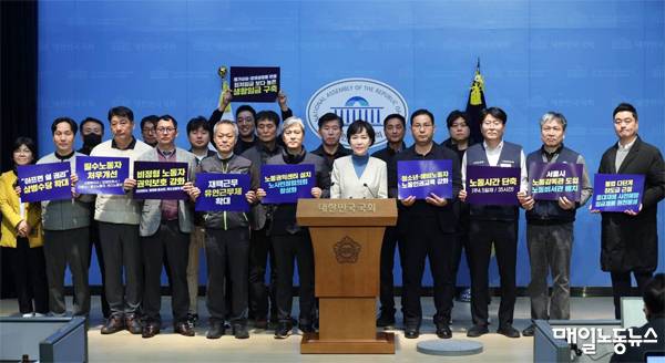 ▲ 전현희 더불어민주당 의원실