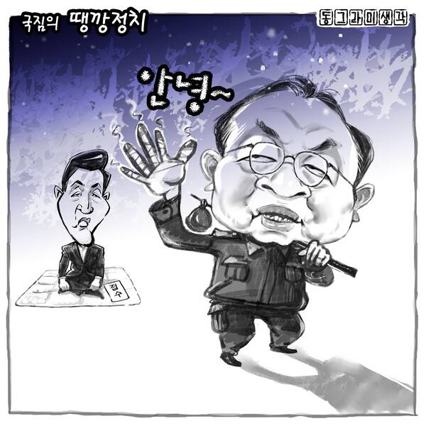 후보는 제 잇속만 챙기며 태업하고, 지도부는 존재감을 상실했다.