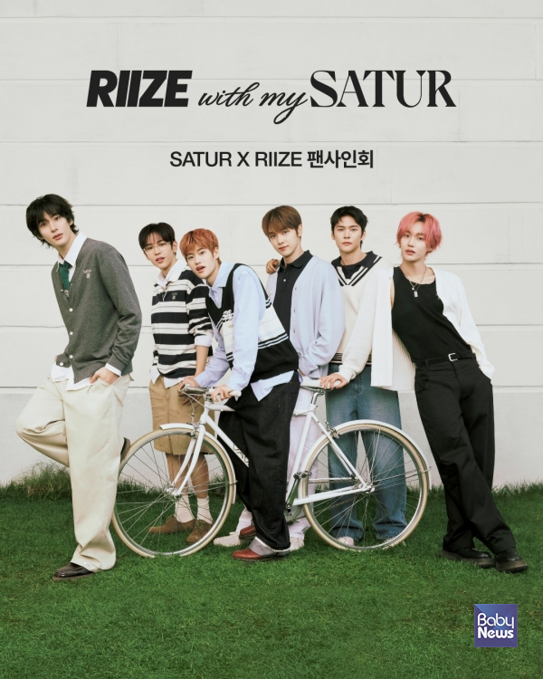 세터(SATUR), 스타필드 하남서 모델 '라이즈' 공개 팬사인회 개최. ⓒ SATUR(세터)