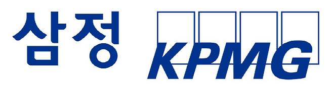 (사진=삼정KPMG)