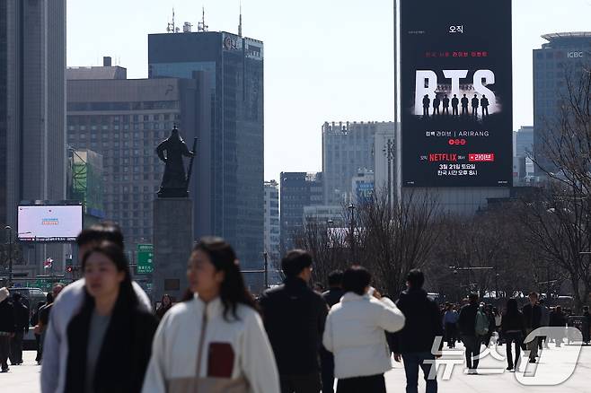 서울 광화문광장 인근 건물 외벽 전광판에 나오는 BTS 공연 홍보 영상. 2026.3.13 ⓒ 뉴스1 김민지 기자