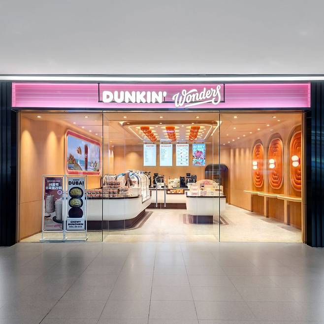던킨 '원더스 서울역점'.(던킨 제공)