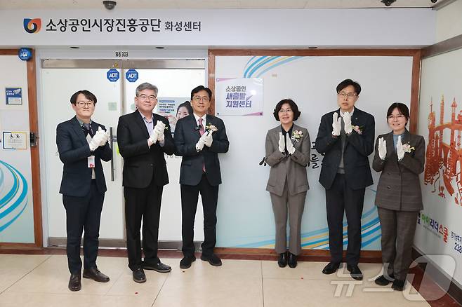 이병권 중소벤처기업부 제2차관이 29일 경기 화성 소상공인시장진흥공단 화성센터에서 열린 '소상공인 새출발 지원센터 개소식'에서 참석자들과 기념 촬영을 하고 있다. (중소벤처기업부 제공. 재판매 및 DB 금지) 2026.1.29 ⓒ 뉴스1