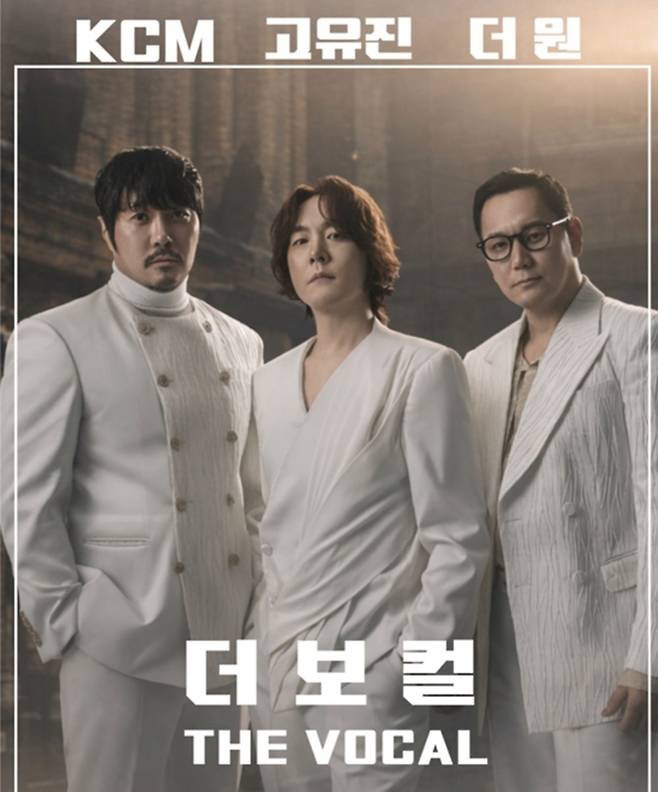 사진ㅣ(주)인타임엔터테인먼트, (주)위얼라이브