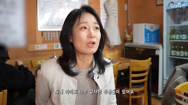 사진ㅣ원마이크 캡쳐