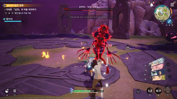 ⓒ'일곱 개의 대죄: 오리진' 게임 화면 캡처