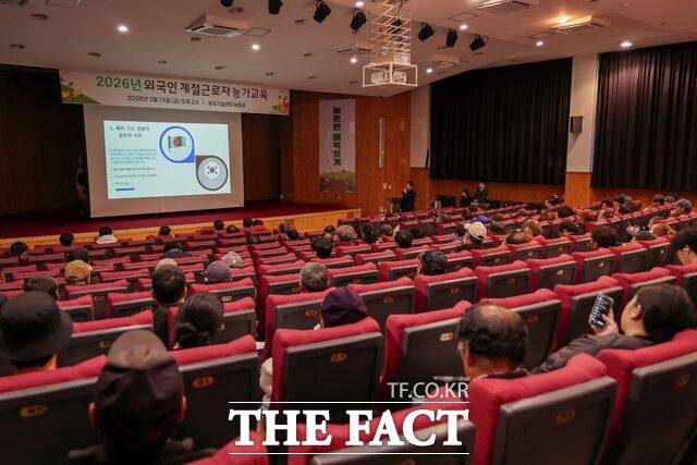 당진시는 13일 농업기술센터 농원관에서 '2026년 외국인 계절 근로자 프로그램 농가주 교육'을 실시했다. /당진시