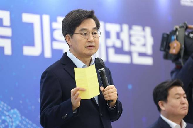 김동연 경기도지사가 16일 시흥에서 열린 '도민과 함께하는 기후정책 타운홀 미팅'에 참석해 이야기를 하고 있다. 경기도 제공