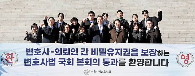 ACP(변호사 비밀유지권·Attorney-Client Privilege) 법안의 국회 본회의 통과는 최근 조순열 서울지방변호사회 회장이 이끌어낸 가장 큰 성과로 꼽힌다. 사진은 지난 1월 29일 국회에서 서울지방변호사회 회원들이 ACP법안 통과를 자축하는 모습./서울지방변호사회 제공