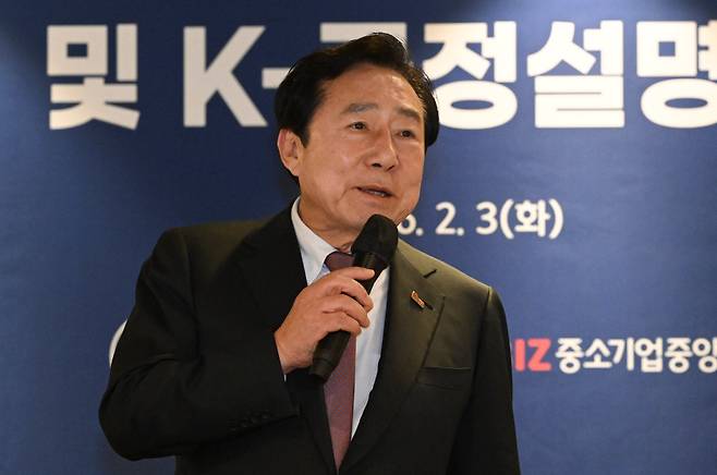 김기문 중소기업중앙회장./뉴스1