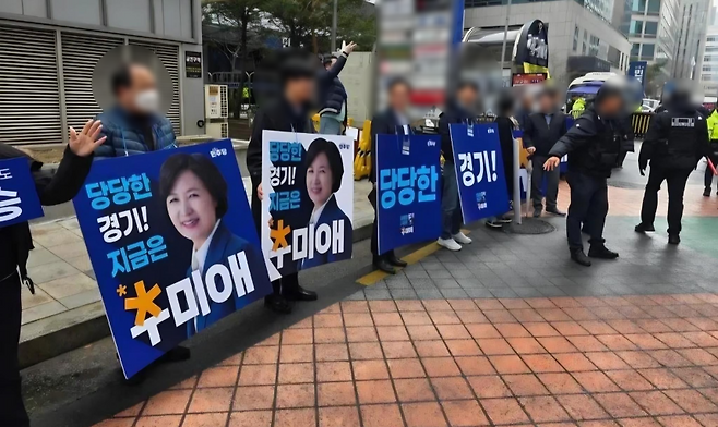 주진우 의원이 추미애 의원의 선거법위반을 주장하며 SNS에 올린 사진 (사진, 주 의원 SNS)