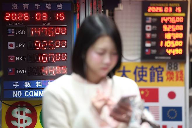 중동 사태에 따른 원화값 약세가 두드러진다. 15일 서울 명동거리의 환전소 모습. [연합뉴스]