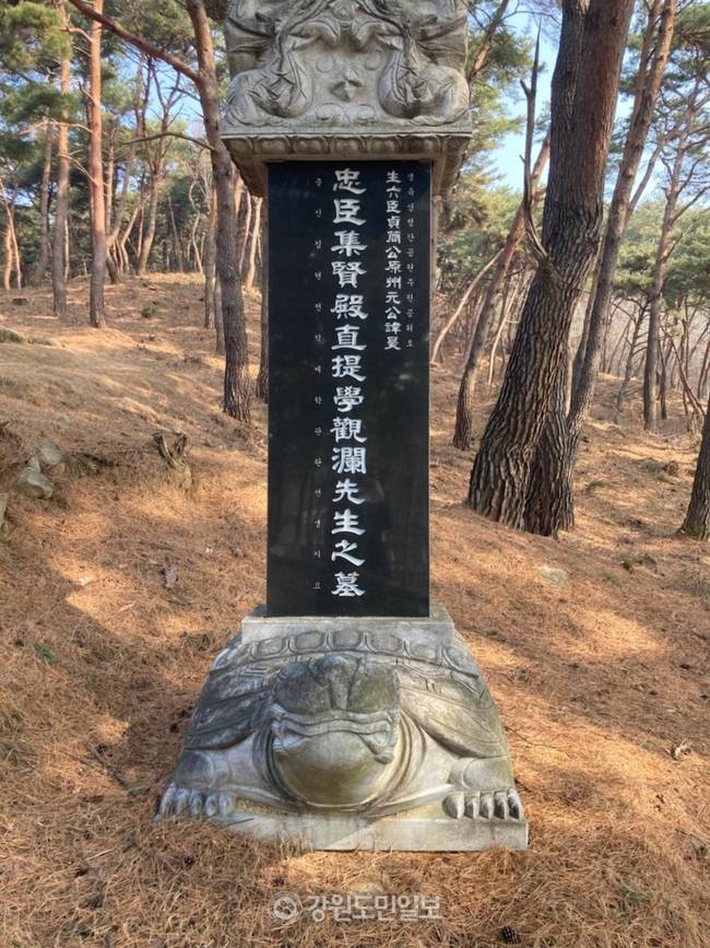 ▲ 한글로 새긴 생육신 원호 선생의 비석. 사진/남궁창성