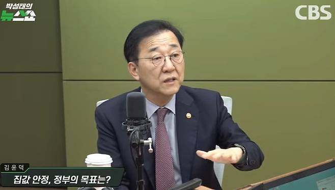 자료화면=유튜브 'CBS박성태의뉴스쇼'