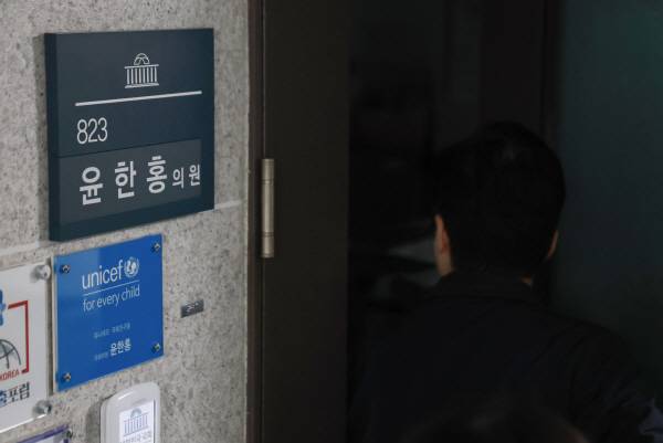 2차 종합특검팀이 ‘관저 이전 의혹’과 관련해 국민의힘 윤한홍 의원에 대한 압수수색에 나선 16일 국회 의원회관 내 윤 의원 사무실로 의원실 관계자가 들어가고 있다. 연합뉴스