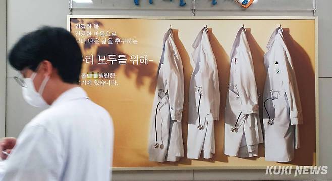 서울의 한 대학병원에서 의료진이 로비에 걸린 병원 홍보물 옆으로 이동하고 있다. 쿠키뉴스 자료사진