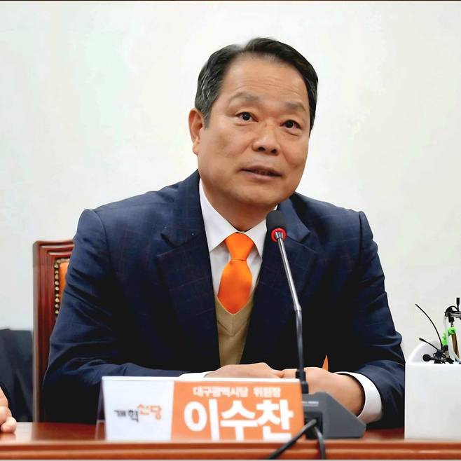 개혁신당 대구시장 후보로 이수찬 대구시당 위원장이 확정됐다. 출처=이수찬 위원장 페이스북