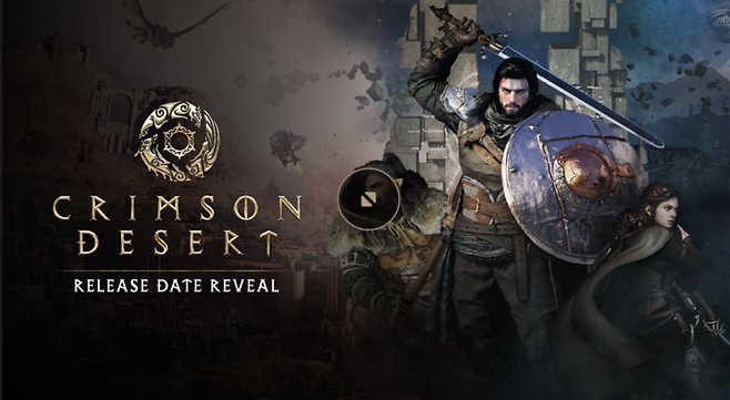 펄어비스 ‘붉은사막’