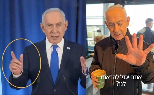 베냐민 네타냐후 이스라엘 총리가 15(현지시간) 자신의 사망설이 제기된 것 과 관련해 이날 카페를 방문한 영상을 소셜미디어에 올리며 건재함을 과시했다. [사진출처 = SNS]