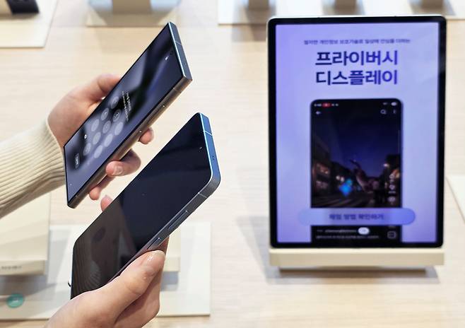 갤럭시 S26 울트라에 적용된 프라이버시 디스플레이 기능. [삼성전자]