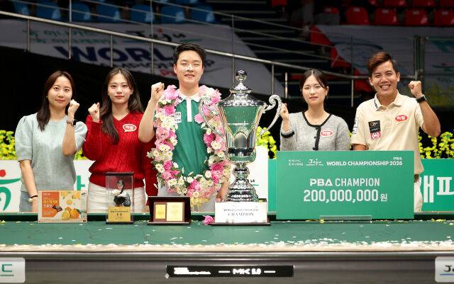 김영원(가운데)이 PBA 월드챔피언십 시상식에서 하림 선수 및 관계자들과 함께 기념 사진을 찍고 있다./PBA