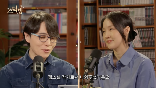 유튜브 채널 '찐들의 페이지'