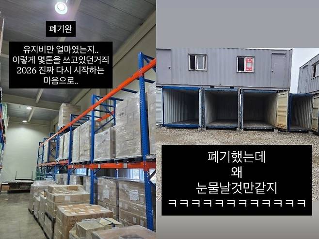 랄랄 소셜미디어