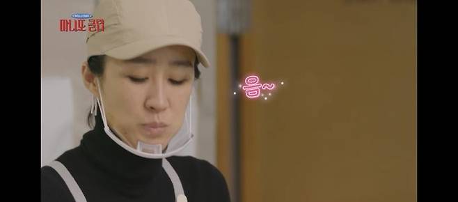 [서울=뉴시스] 홍진경. (사진 = MBC TV '마니또클럽' 캡처) 2026.03.15. photo@newsis.com *재판매 및 DB 금지