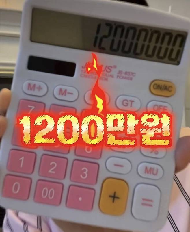 [서울=뉴시스] 이해인. (사진 = 인스타그램 캡처) 2026.03.16. photo@newsis.com *재판매 및 DB 금지